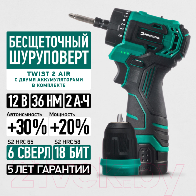 Аккумуляторная дрель-шуруповерт Rokodil Twist 2 Air (set 2)- фото7