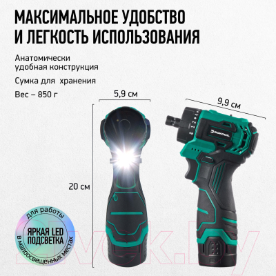 Аккумуляторная дрель-шуруповерт Rokodil Twist 2 Air (set 1)- фото10