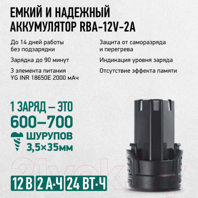 Аккумуляторная дрель-шуруповерт Rokodil Twist 2 Air (set 1)- фото7