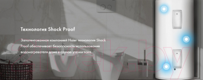 Накопительный водонагреватель Haier FCD-JTLD300 / GA0FB1E00RU- фото2
