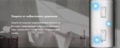 Накопительный водонагреватель Haier FCD-JTLD300 / GA0FB1E00RU- фото3
