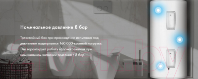 Накопительный водонагреватель Haier FCD-JTLD300 / GA0FB1E00RU- фото4