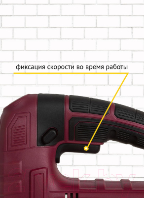 Электролобзик Pioneer JS-M800-01PSL- фото9