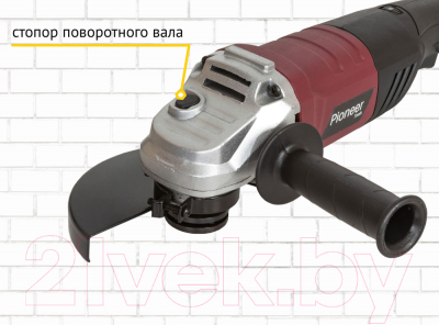 Угловая шлифовальная машина Pioneer AG-M1200-150-01- фото5