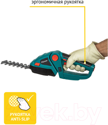 Кусторез Pioneer BHT-080V20-01- фото10