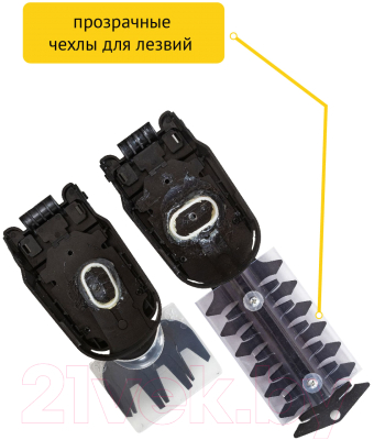 Кусторез Pioneer BHT-080V20-01- фото7