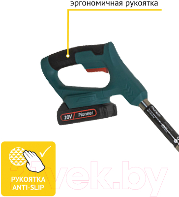Триммер аккумуляторный Pioneer BGT-20V20-02- фото7