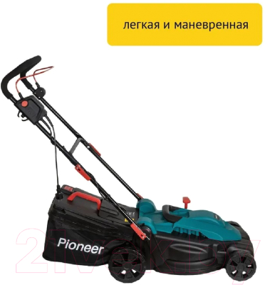 Газонокосилка электрическая Pioneer LM-20-01- фото2
