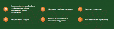 Строительный фен Oasis TG-20R NEW- фото3