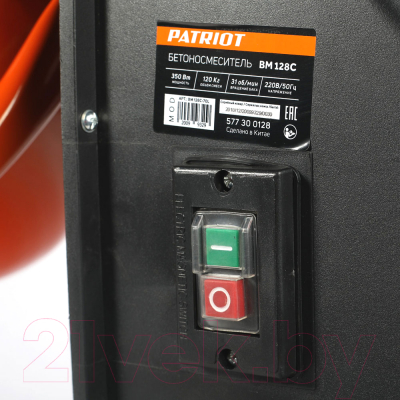 Бетономешалка PATRIOT BM 128C- фото6