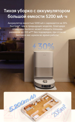 Робот-пылесос Dreame Robot Vacuum L10s Pro Ultra / RLL82CE- фото10
