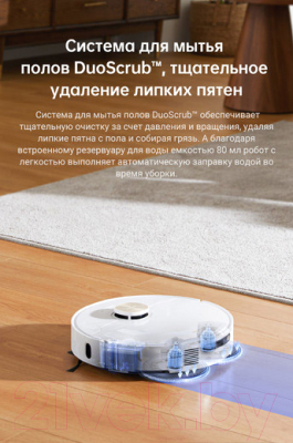 Робот-пылесос Dreame Robot Vacuum L10s Pro Ultra / RLL82CE- фото8