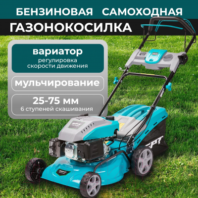 Газонокосилка бензиновая GPT GLM-T4327SR- фото8