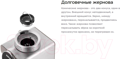 Кофемолка Kitfort КТ-7268- фото6