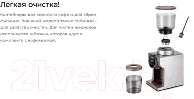 Кофемолка Kitfort КТ-7268- фото7