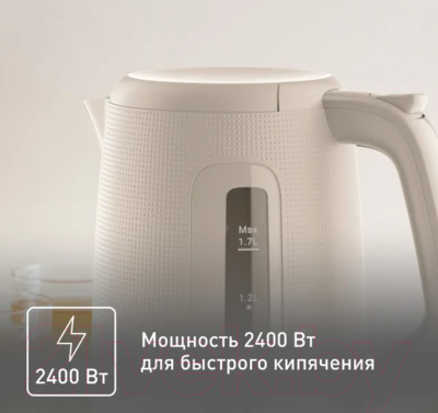 Электрочайник Tefal KO2M0B10- фото10
