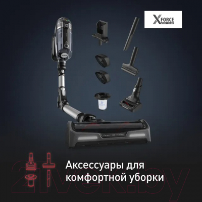 Вертикальный пылесос Tefal TY99A8WO- фото10