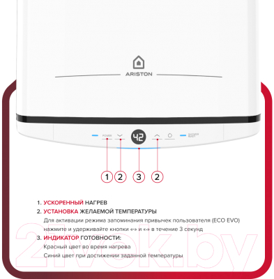 Накопительный водонагреватель Ariston Velis Tech Inox PW ABSE 2K 30 (3700737)- фото7