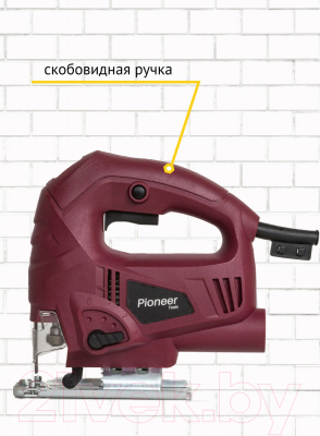 Электролобзик Pioneer JS-M650-02P- фото4