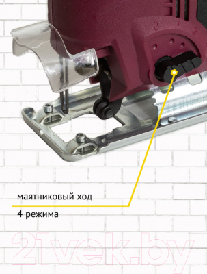 Электролобзик Pioneer JS-M650-02P- фото6