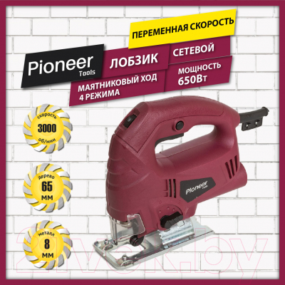 Электролобзик Pioneer JS-M650-02P- фото9