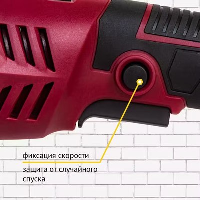 Угловая шлифовальная машина Pioneer AG-M1300-150-01- фото10