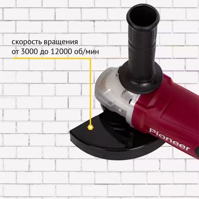 Угловая шлифовальная машина Pioneer AG-M1300-150-01- фото8