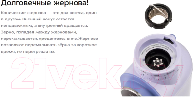 Кофемолка Kitfort КТ-7210- фото3
