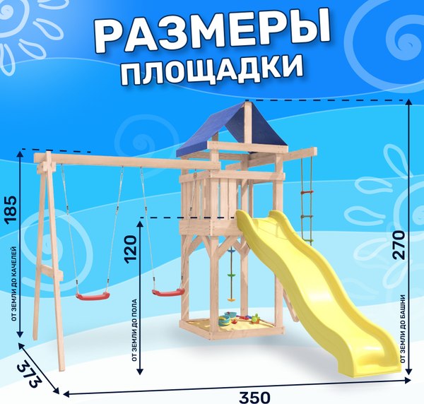 Игровой комплекс National Tree Company С качелями лодочка IgroWoods для улицы и дачи / ДНП-1- фото10
