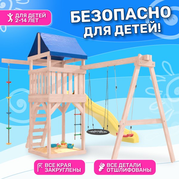 Игровой комплекс National Tree Company С качелями лодочка и гнездом IgroWoods / ДНП-3 - фото8