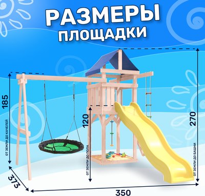 Игровой комплекс National Tree Company С зелеными качелями гнездо Свиби IgroWoods / ДНП-4- фото10