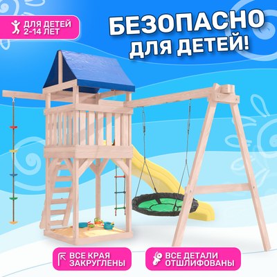 Игровой комплекс National Tree Company С зелеными качелями гнездо Свиби IgroWoods / ДНП-4- фото8