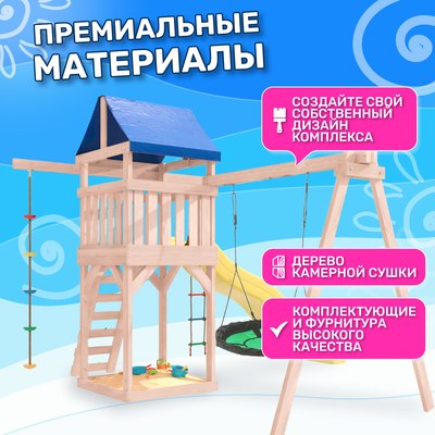 Игровой комплекс National Tree Company С зелеными качелями гнездо Свиби IgroWoods / ДНП-4- фото9