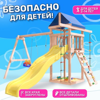 Игровой комплекс National Tree Company С качелями лодочка и 3 в 1 IgroWoods / ДНП-5 - фото8