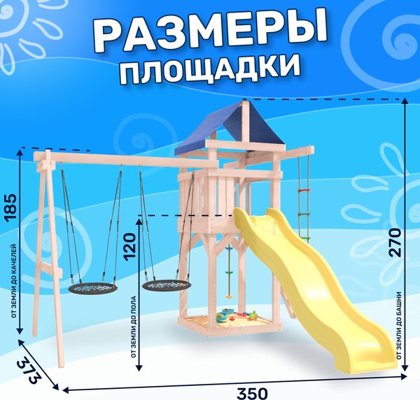 Игровой комплекс National Tree Company С качелями гнездо IgroWoods / ДНП-6 - фото10