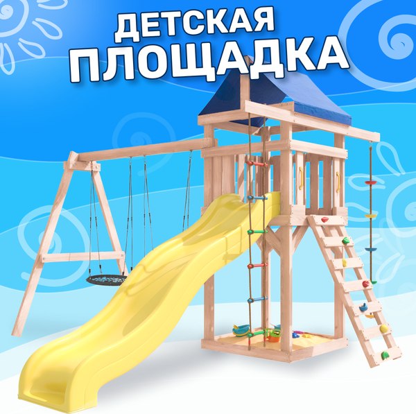 Игровой комплекс National Tree Company С качелями гнездо IgroWoods / ДНП-6 - фото2