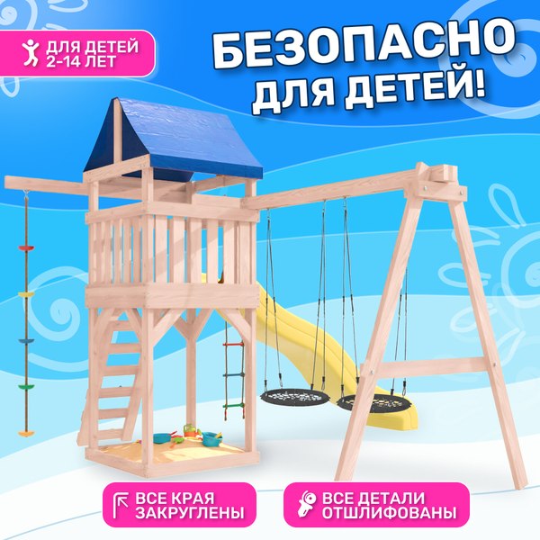 Игровой комплекс National Tree Company С качелями гнездо IgroWoods / ДНП-6 - фото8