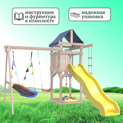 Игровой комплекс National Tree Company С качелями лодочка и овальным гнездом IgroWoods / ДНП-7- фото7