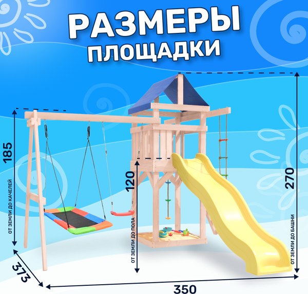 Игровой комплекс National Tree Company С качелями лодочка и прямоугольным гнездом Лодка IgroWoods/ДНП-9- фото10