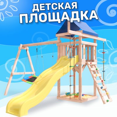 Игровой комплекс National Tree Company С качелями лодочка и прямоугольным гнездом Лодка IgroWoods/ДНП-9- фото2