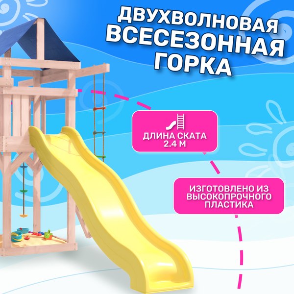 Игровой комплекс National Tree Company С качелями лодочка и прямоугольным гнездом Лодка IgroWoods/ДНП-9- фото5