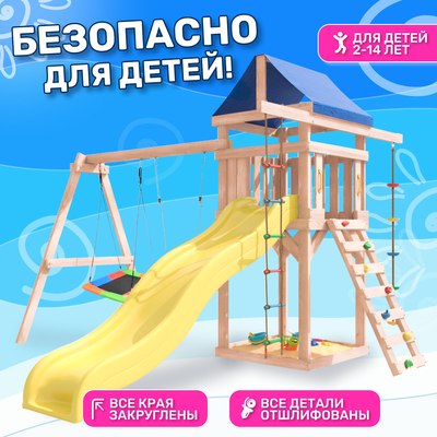 Игровой комплекс National Tree Company С качелями лодочка и прямоугольным гнездом Лодка IgroWoods/ДНП-9- фото8