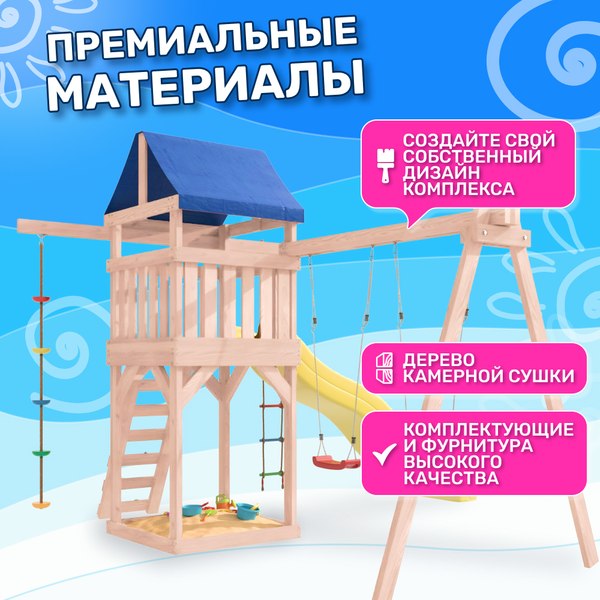 Игровой комплекс National Tree Company С качелями лодочка и прямоугольным гнездом Лодка IgroWoods/ДНП-9- фото9