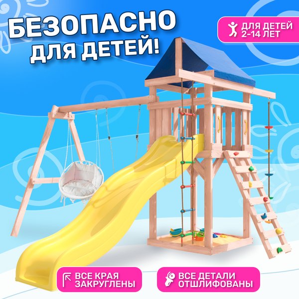 Игровой комплекс National Tree Company С качелями лодочка и креслом с подушкой IgroWoods / ДНП-10- фото8