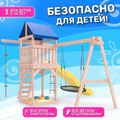 Игровой комплекс National Tree Company С качелями гнездо IgroWoods / ДНП-12 - фото8