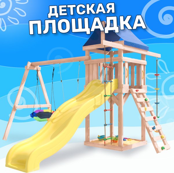 Игровой комплекс National Tree Company С качелями лодочка и гнездом Гексагон IgroWoods / ДНП-13 - фото2