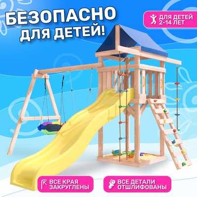 Игровой комплекс National Tree Company С качелями лодочка и гнездом Гексагон IgroWoods / ДНП-13 - фото8