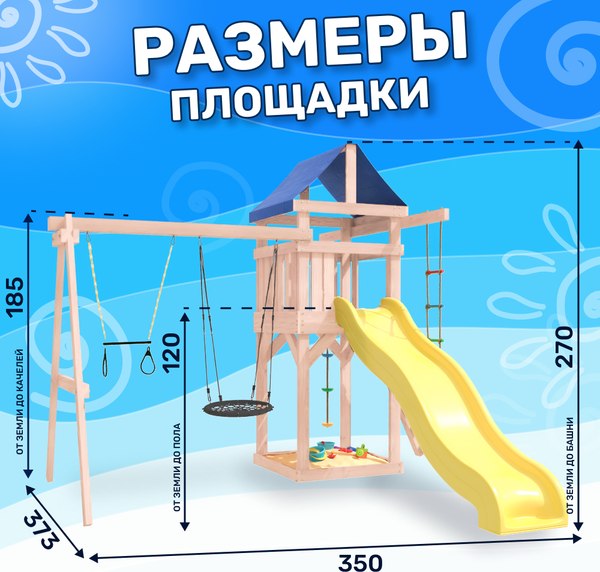 Игровой комплекс National Tree Company С трапецией и качелями гнездо IgroWoods / ДНП-14 - фото10