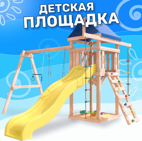 Игровой комплекс National Tree Company С трапецией и качелями гнездо IgroWoods / ДНП-14 - фото2