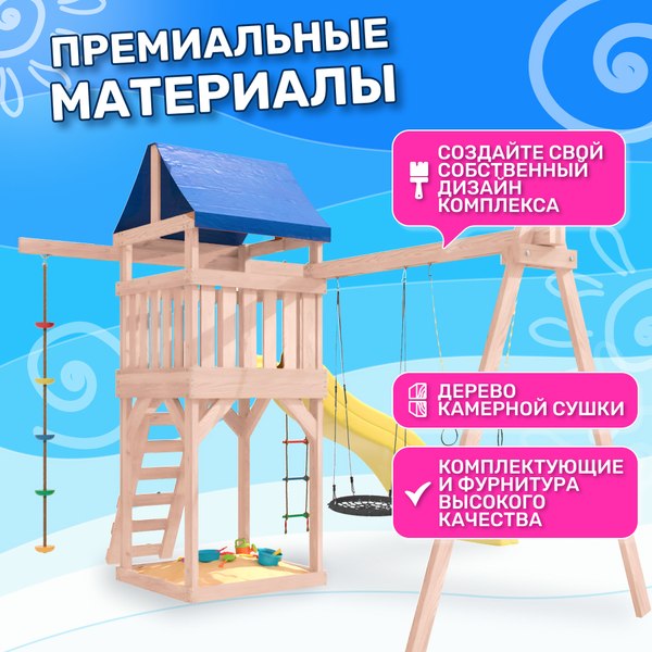 Игровой комплекс National Tree Company С трапецией и качелями гнездо IgroWoods / ДНП-14 - фото9